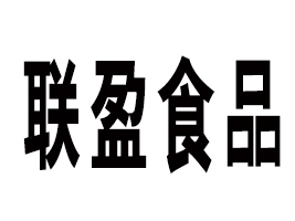 ʡ(lin)ӯʳƷ޹˾