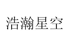 ʡǿʳƷ޹˾