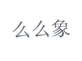ôôʳƷ޹˾