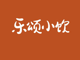 ϷʿI(y)޹˾