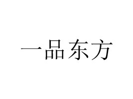 һƷ|Ƽ޹˾