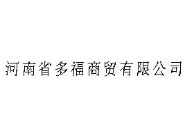 ʡรQ޹˾