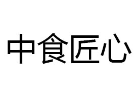 ʳʳƷ޹˾