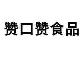 V|ٝٝʳƷ޹˾