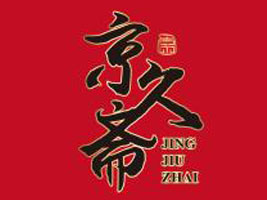 SʳƷƼ޹˾