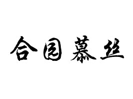 кψ@ĽzʳƷS