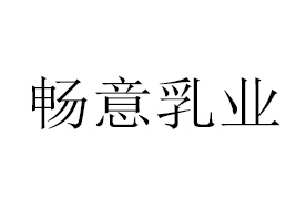 ɽ|I(y)޹˾