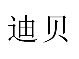 ʯfؐQ(mo)޹˾