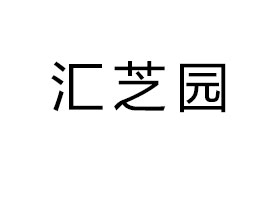 ЅR֥@ʳƷ޹˾