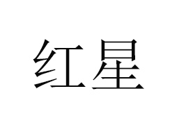 ꖿhtʳƷ޹˾