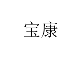 hʳƷ޹˾