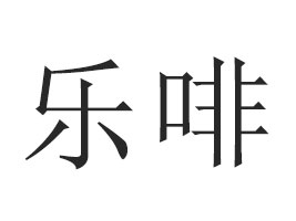 Ƽ޹˾