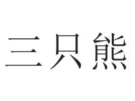 ɽ|ֻʳƷ޹˾