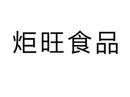 ¡hʳƷ޹˾