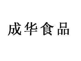 uAʳƷ޹˾