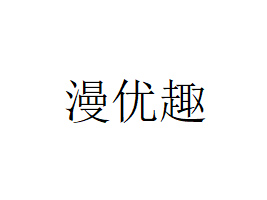 ϺʳƷ޹˾