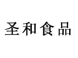 ʥʳƷ޹˾