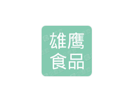 ʳƷ޹˾
