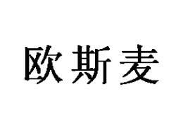 TW˹ʳƷ޹˾