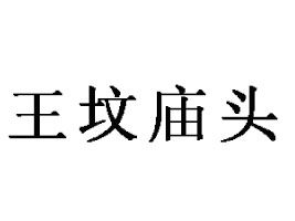 R^ʳƷS