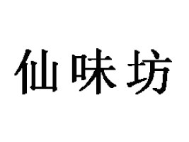 ζʳƷ޹˾