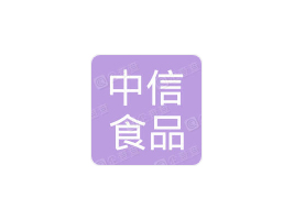 ʳƷ޹˾