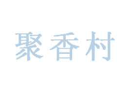 ꖹȾʳƷ޹˾