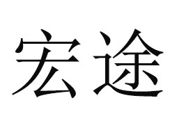 Ϻ;ʳƷ޹˾