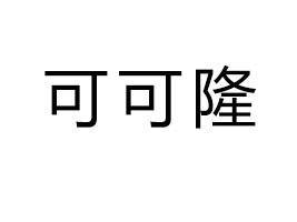 ɿʳƷ޹˾