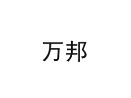 VݟʳƷ޹˾