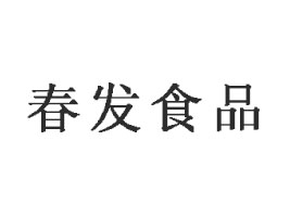 _l(f)ʳƷ޹˾