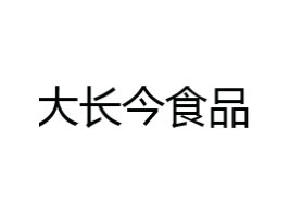 ÷ӿдL(zhng)ʳƷ޹˾