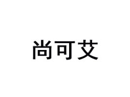 пɰʳƷ޹˾