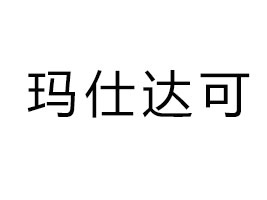 լ_ʳƷ޹˾