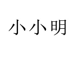 ^СС̄(w)޹˾