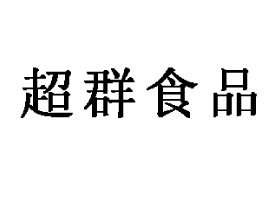 ʡȺʳƷ޹˾