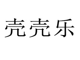 ɽ|I(y)޹˾