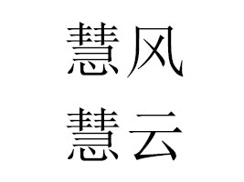 l(xing)бʳƷ޹˾