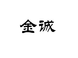 ųǅ^(q)\ʳƷ޹˾
