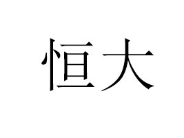 RغʳƷ޹˾