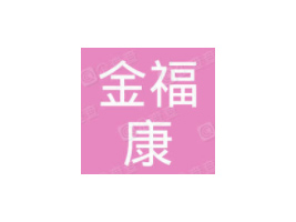 ʡ𸣿ʳƷ޹˾