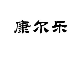 LɳʳƷ޹˾
