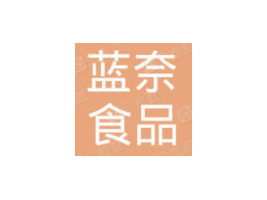 {ʳƷ޹˾