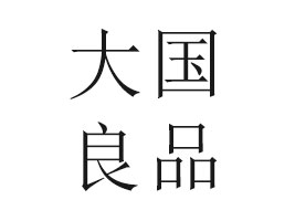 ʡƷʳƷ޹˾