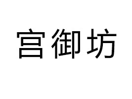 mʳƷ޹˾