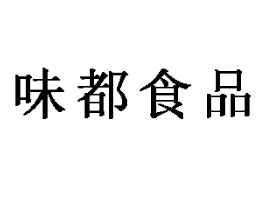 VζʳƷ޹˾