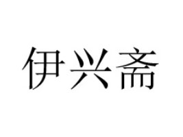 Sн^(q)dSʳƷ޹˾