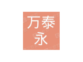 ̫Ϳhf̩ʳƷ޹˾