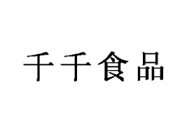 _ǧǧʳƷ޹˾
