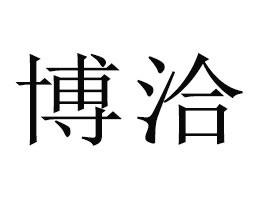 ǢQ(mo)޹˾